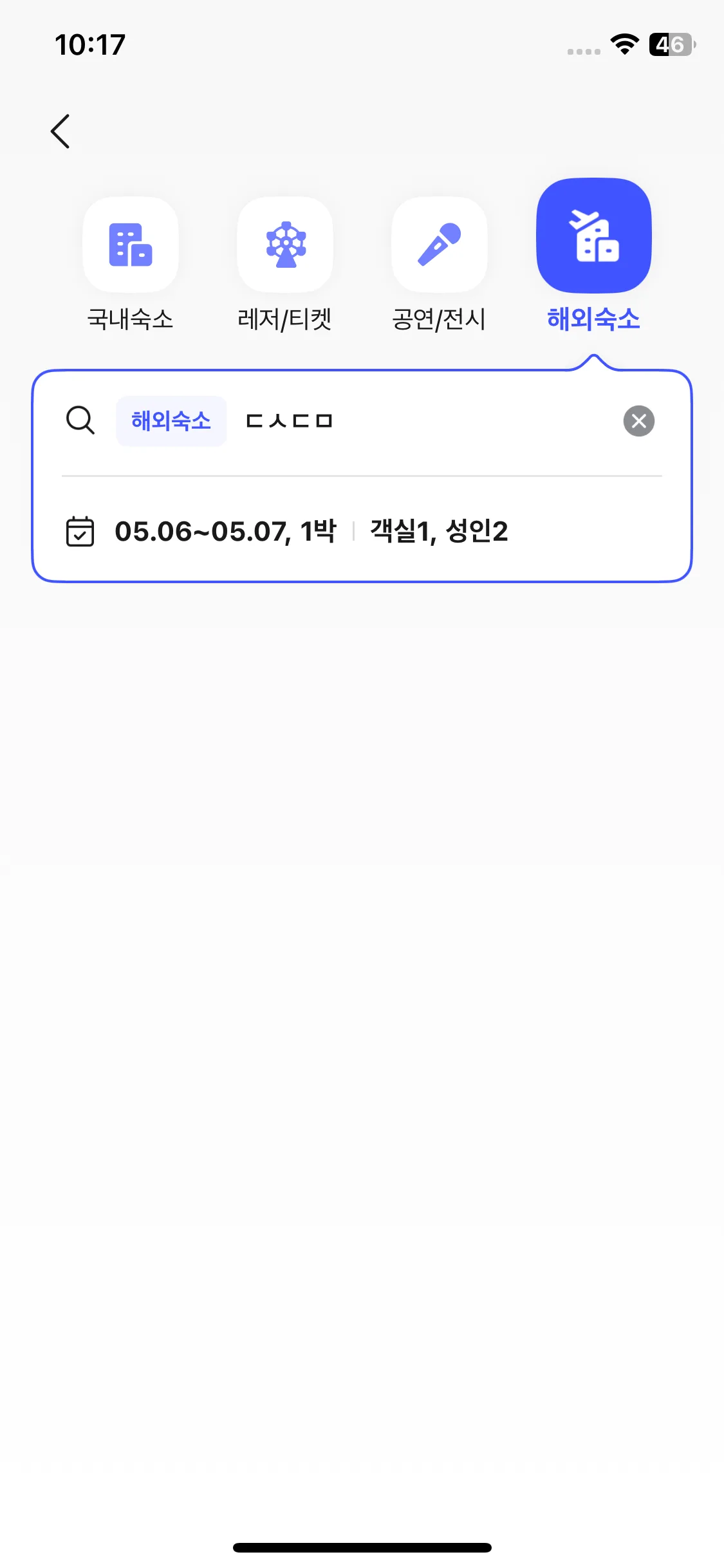 Test Image 3